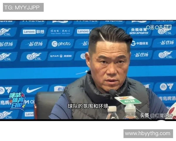 泰山队与大连英博赛前发布会宿茂臻史松宸共同亮相分享备战心得